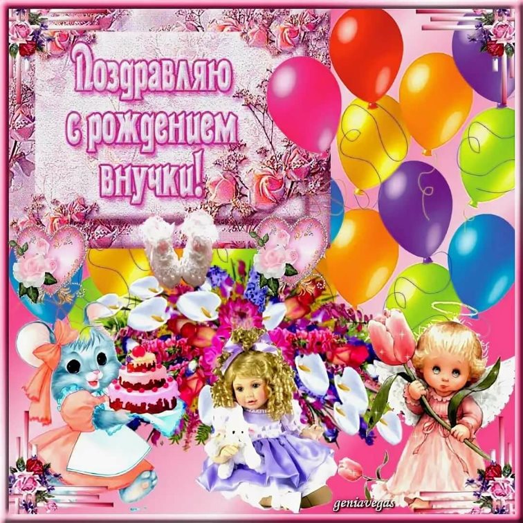 Светлые пожелания