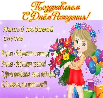 Доброта и забота