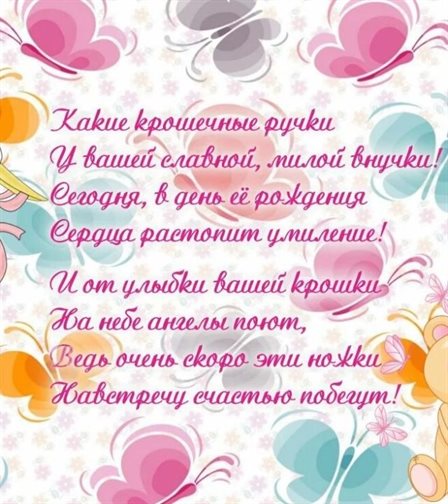 С любовью и уважением