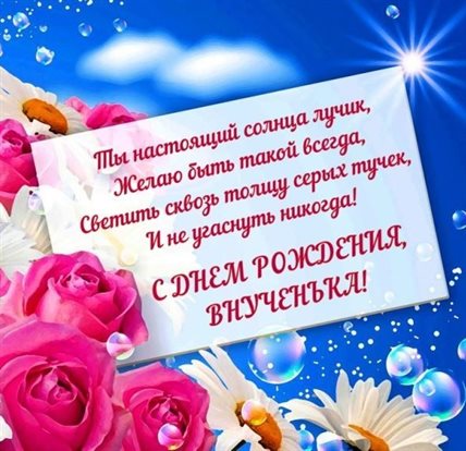 Доброта и забота