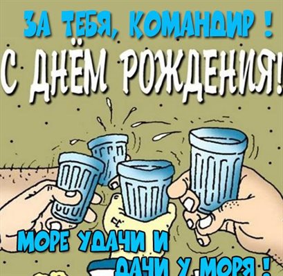 Пусть все сбудется