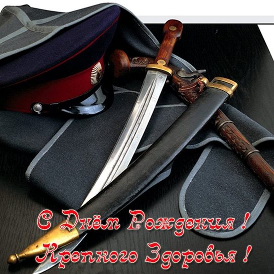 Улыбок, любви и тепла