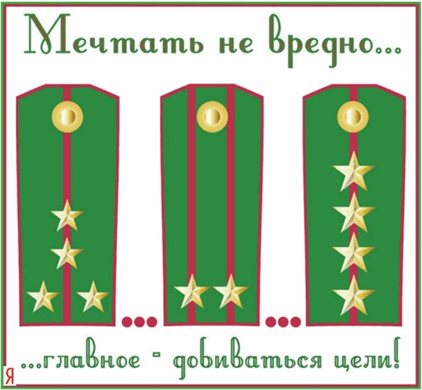 Пусть улыбка не сходит с лица