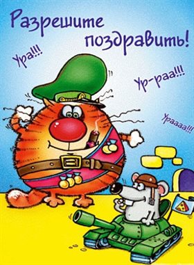 Лучшие пожелания