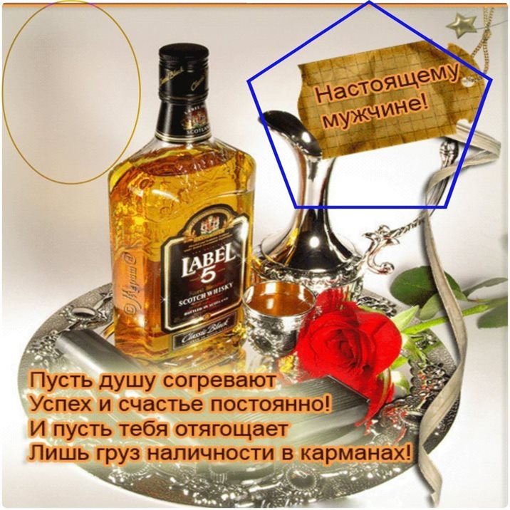 Искренние пожелания