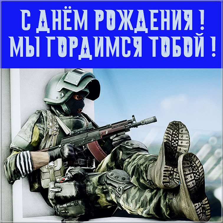 Пусть будет весело и светло