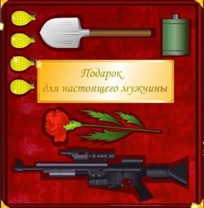 С наилучшими пожеланиями