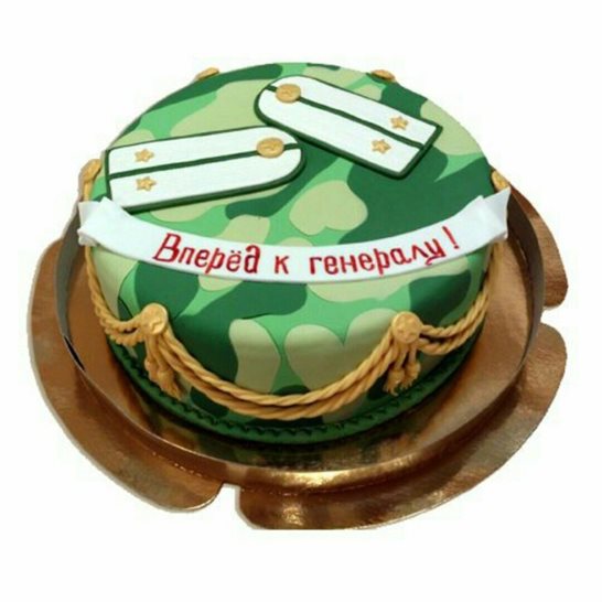 Поздравляем!