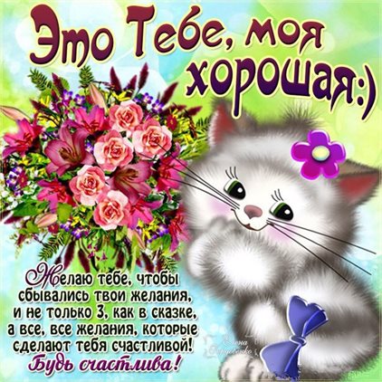 Подарок в виде открытки