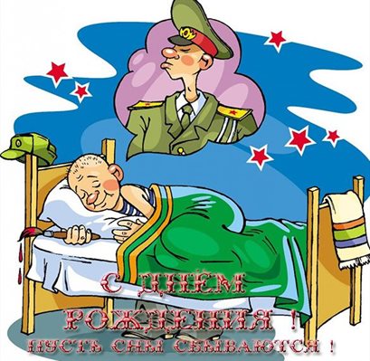 Яркая открытка для вас