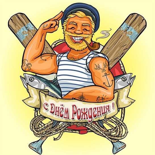 С наилучшими пожеланиями