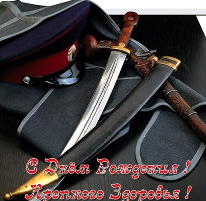 Лучшие пожелания