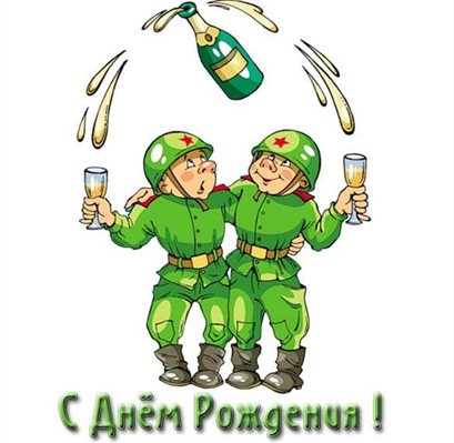 Милая открытка для вас