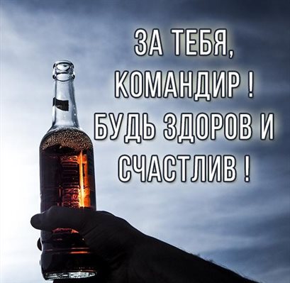 Пусть будет весело и светло