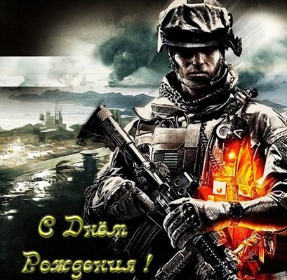 Пусть будет весело и светло