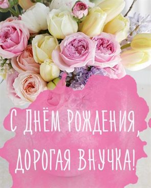 Тепло и улыбки