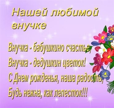 Яркая открытка для вас