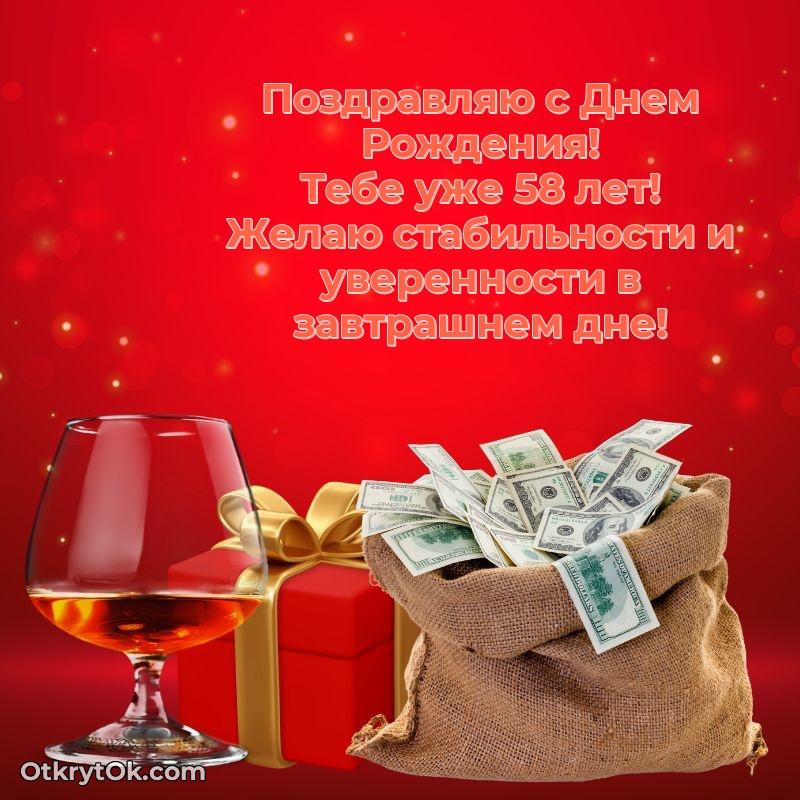 Мини — открытка человеку