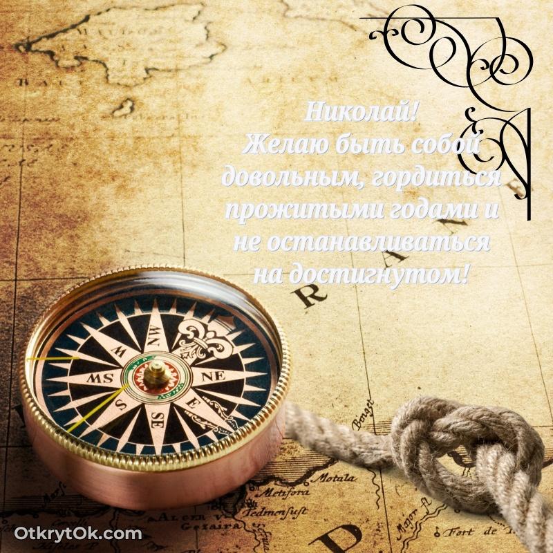 Поздравительная открытка — скачать и отправить